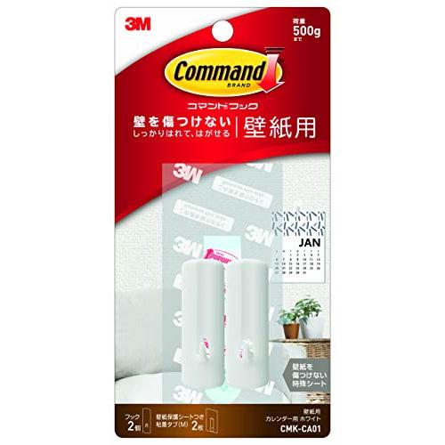 

3M 3M Command Hook for Wallpaper and Calendar, White, 2 Pieces CMK-CA01