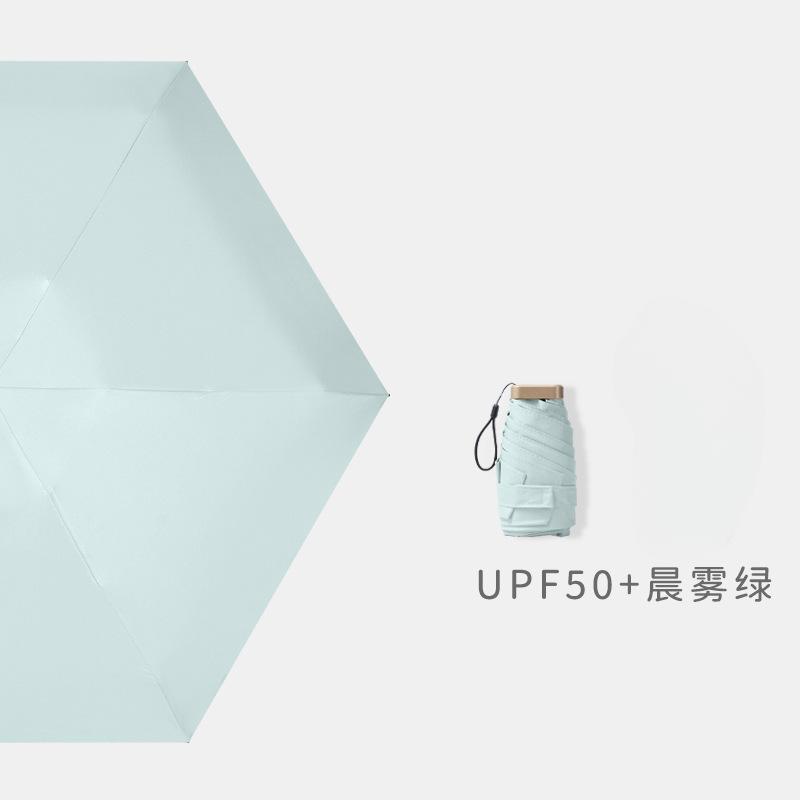 14cm ultra light 60 fold flat sun umbrella women's sun protection UV protection sunshine and rain dual-use mini sun umbrella