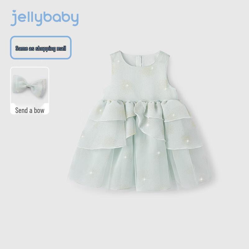JELLYBABY French Layered Princess Dress for Girls 150