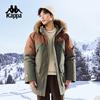 2024 Unisex Winter Down Jacket