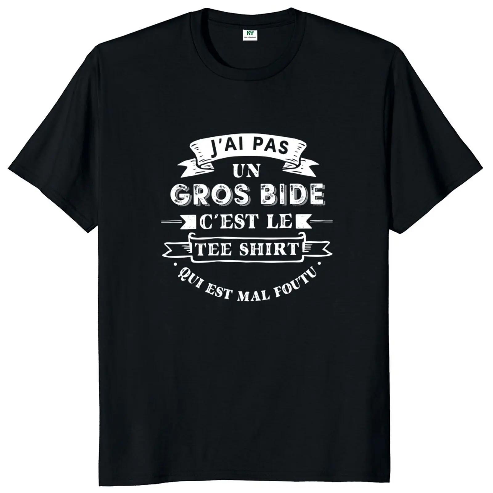 

Футболка с надписью «У меня нет большого живота», забавный французский юмор, подарок на 2000 год, летние повседневные футболки унисекс из 100% хлопка, размер ЕС S