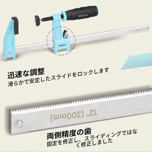 SHALL F Clamps, Maximum Clamping Force: 272 Kg, Opening Length: 300 Mm, Strong Adhesion, Fastening, Welding, Cutting, Fastening, F-Type, Pack of 4, Fo