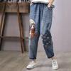Summer Embroidery Cropped Pants Jeans Loose Slimming High Waisted Harem Pants