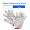 Handon Cotton Yarn Work Gloves