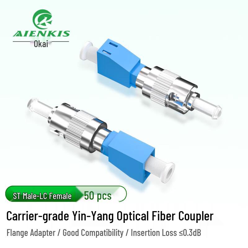 

AIENKIS Telecom-Grade Fiber Optic ST Male to LC Female Hybrid Adapter