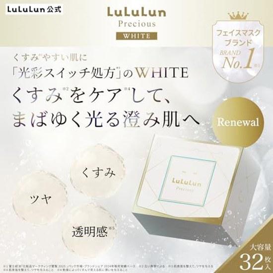 LuLuLun Precious WHITE Radiance Switch 32er Pack Gesichtsmasken-Tücher große Kapazität