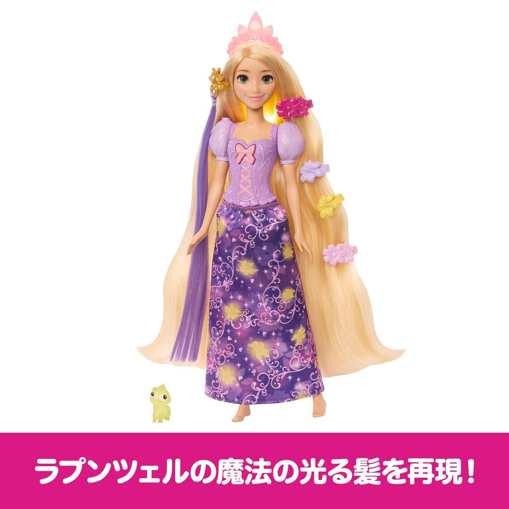 Mattel Disney Princess Rapunzel Playset Lights Up When You Includes 1 Ideal for pretend Ages JHL46 - Play! Doll. play. 3+. Purple.