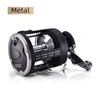 Kemaolong Visual Anchor All-Metal Sea Fishing Reel with Drag