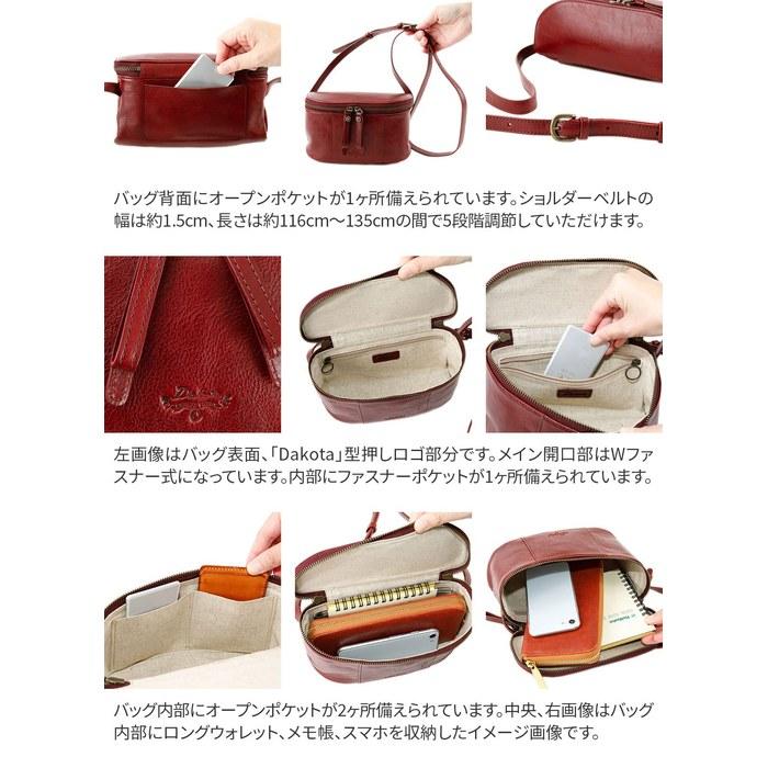 [Dakota] Shoulder Bag Genuine Leather Women's Camel DA-1034370-45 12cm x 21.5cm x 7cm