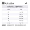 Adidas Soccer Jersey Men's White EH5763
