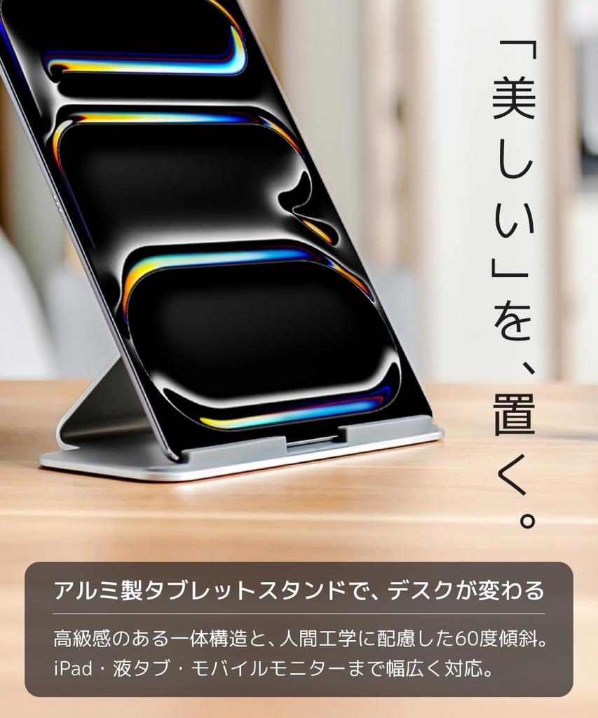 LOE Beautiful Aluminum Tablet Stand for iPad/iPad Air/Mini/Pro, Tabletop Display Stand with Stable Design and Ergonomic 60-Degree Angle