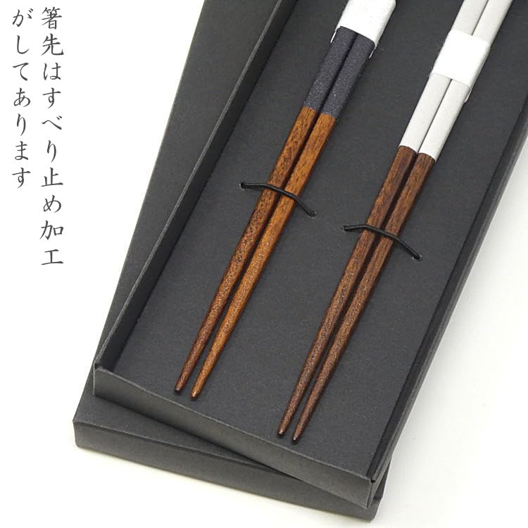 Paar Hochzeit Made in Dishwasher Slim Navy Sanfte Essstäbchen Würdiges Hochzeitspaar Geschenk Essstäbchen, Geschenk, Jahrestag, Wakasa-nuri, Japan, Sicher,