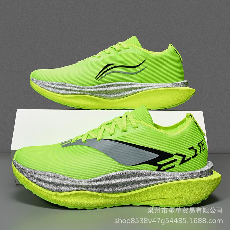 New Feidian E True Explosion Ultra Light Luminous Offset Running Shoes Comfortable Soft Sole Sports Carbon Board Sports Leisure Trend Shoes