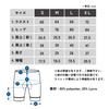Cycling Bicycle Ultra Thick 3D Mega Pad Cycling Cycling Quick Drying and Road Cross [Gorix] Pants, Pants, (G-PT), Wear, Pants, Bicycle, Stretchable,