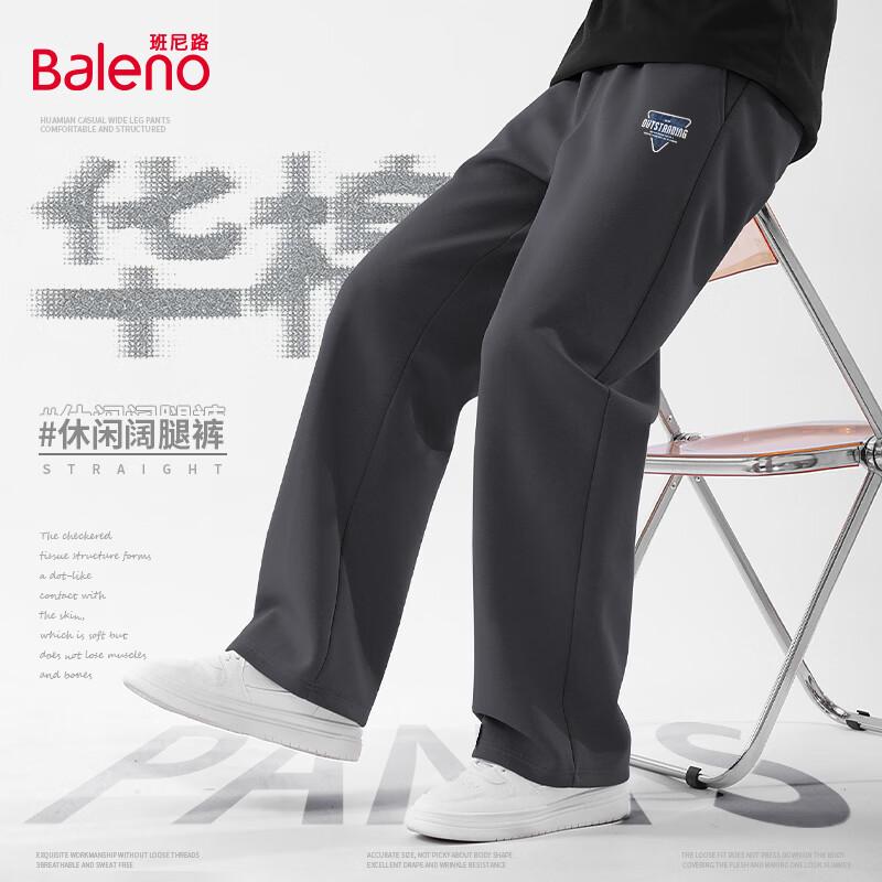 Baleno Men's S&K Series Knit Wide-Leg Casual Sports Pants