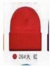 Autumn Winter Women's Hair-Friendly Thermal Satin Lined Double-Layer Knit Hat Satin Beanie for Style Protection and Warmth