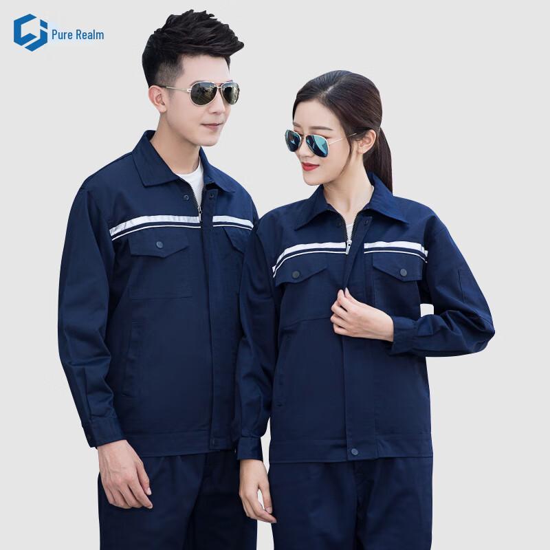 Unisex Long Sleeve Reflective Workwear Set