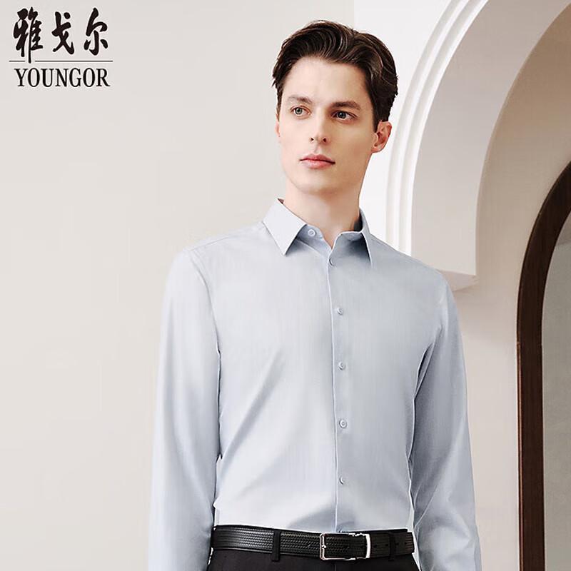 YOUNGOR Men s Grey Jacquard Long Sleeve Shirt 44