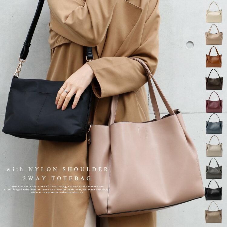 Drama Kami No Te Costume Collaboration / Magazine Feature Tote Bag Ladies Lightweight Commuting A4 Shoulder Carry Large Capacity Light Inner Included