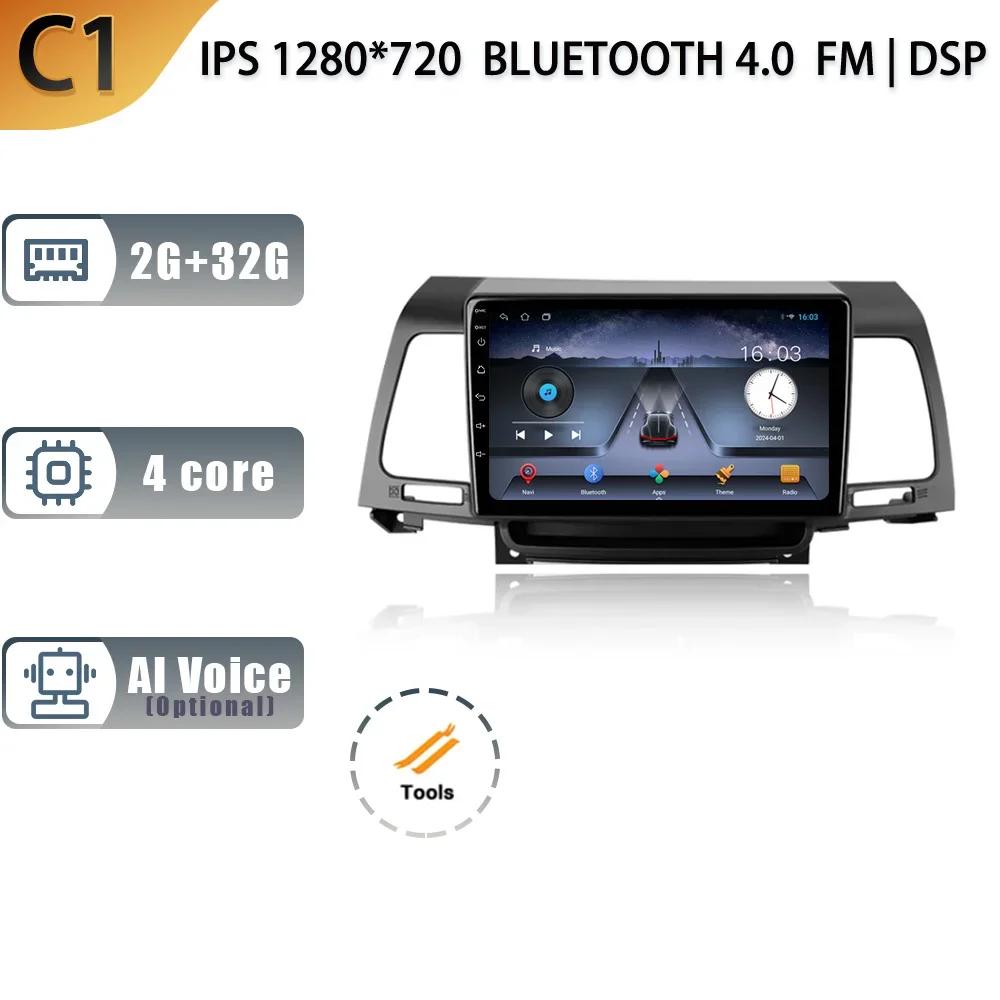 

Android 13 For Kia Opirus GH 2006-2011 Car Multimedia Stereo Navigation GPS Carplay All-in-One Screen CHINA