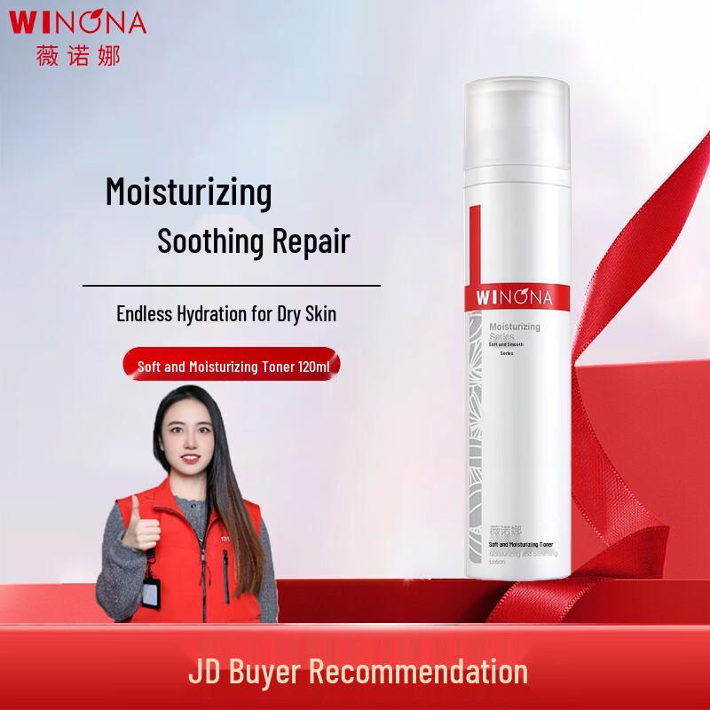 Winona Hydrating & Moisturizing Softening Lotion 120ml