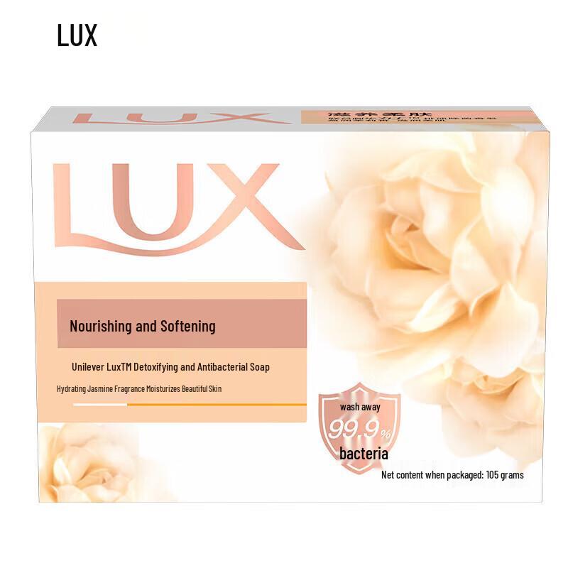 lux Purifying & Nourishing Fresh Scent Soap Bars