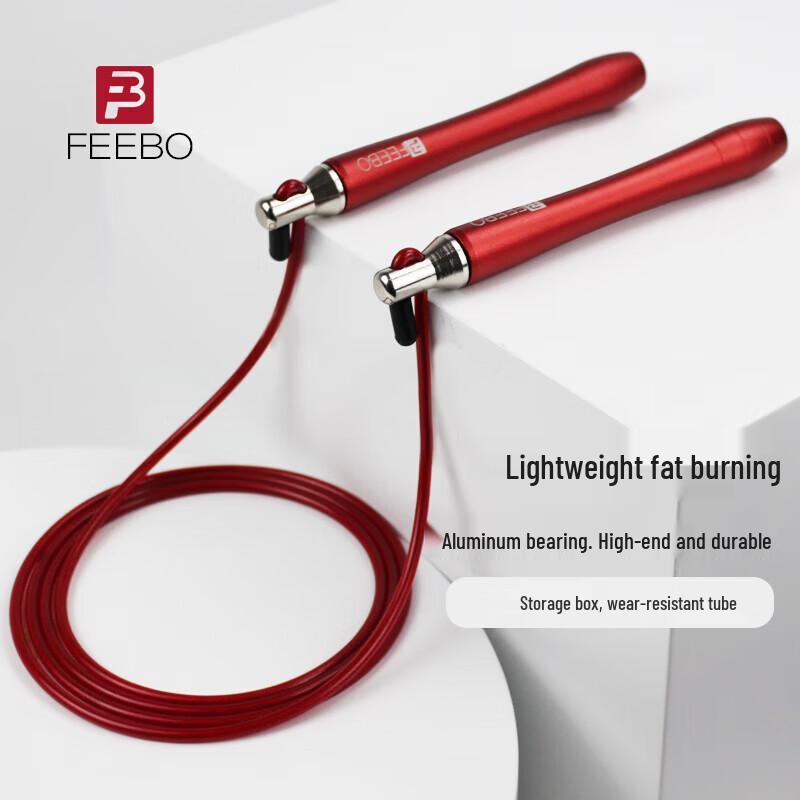 Professional Speed Jump Rope - Steel Wire with Bearing