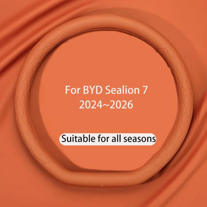 For BYD Sealion 07 EV 2024-2026 Car Inner Door Handle Leather Protective Cover Scratch-resistant Interior Accessories