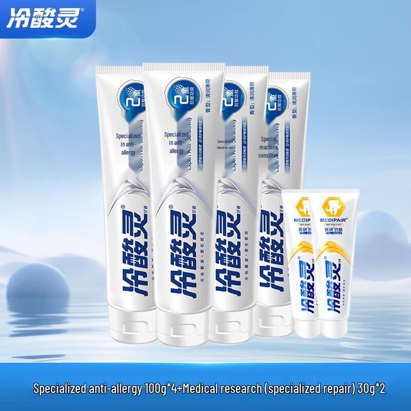 Cold Sore Spirit Professional Anti-Sensitivity Toothpaste Set