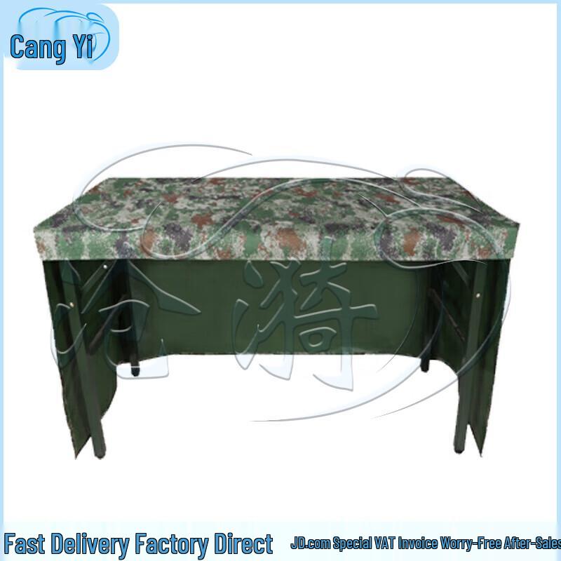 Field Camouflage Waterproof Tablecloth