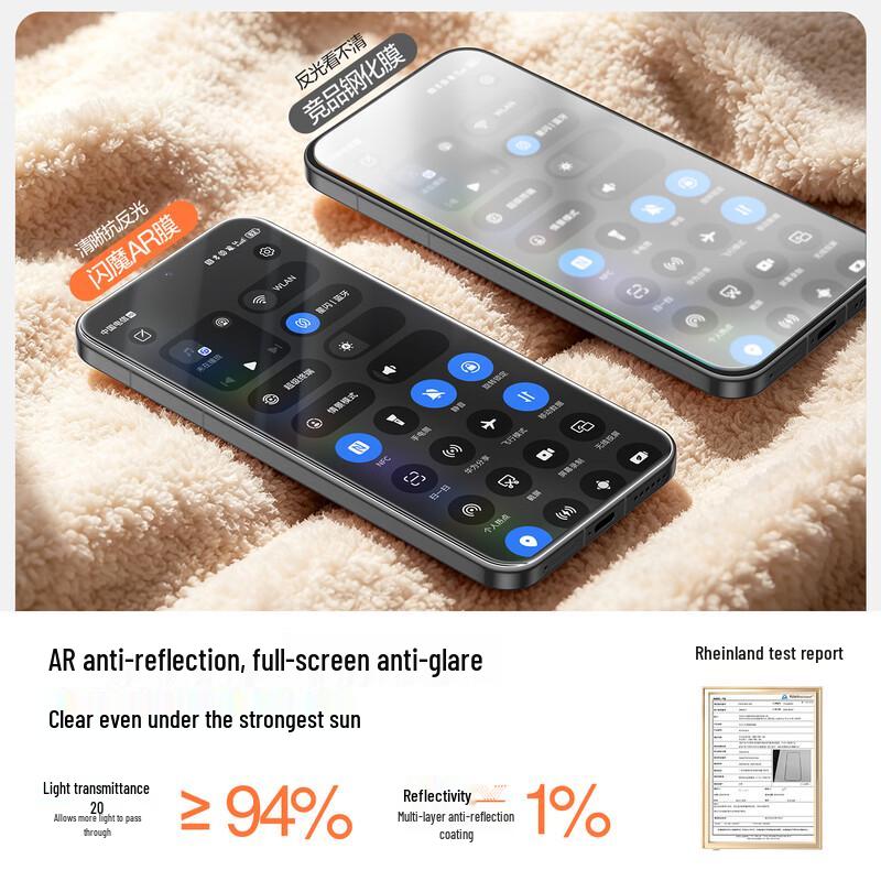 Shamo Huawei Mate 80 Pro Max AR Tempered Glass Screen Protector