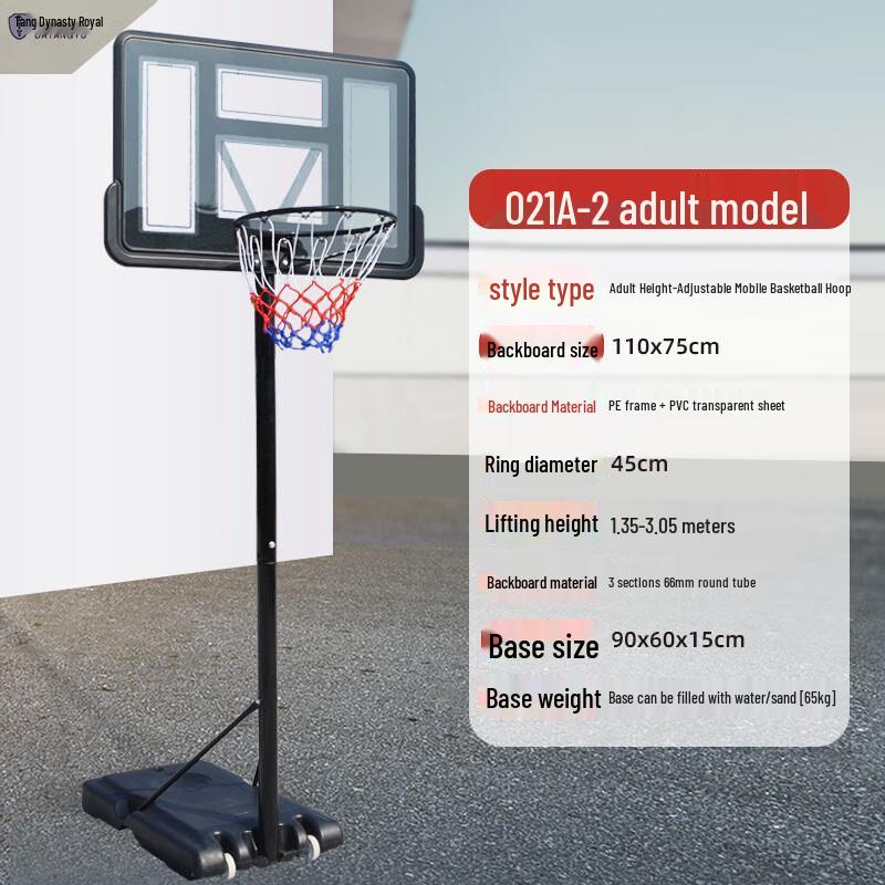 Datangyu Outdoor Adjustable Portable Basketball Hoop