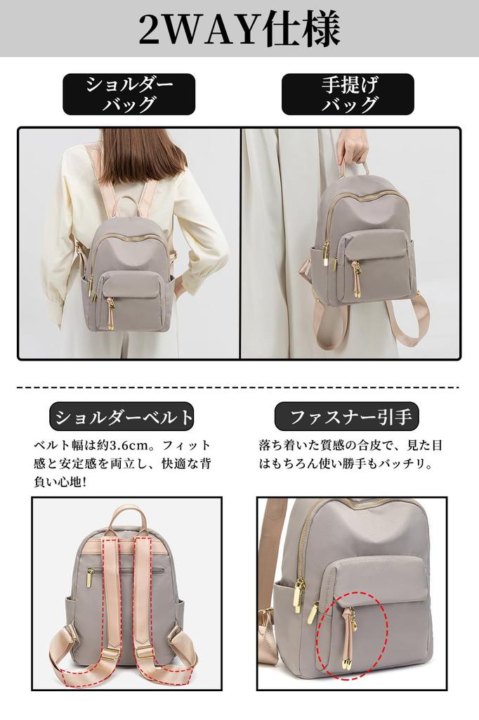 [CARRY ALL BEFORE ONE] Women's Lightweight Business Backpack with Back Pocket, Fits 11-inch Tablets, Water-Repellent and Resistant, Perfect for