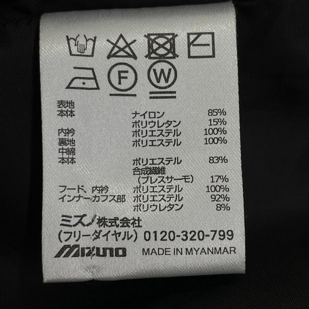 MIZUNO Black Techfil Breath Thermo Insulated Coat coat XS blackUsed