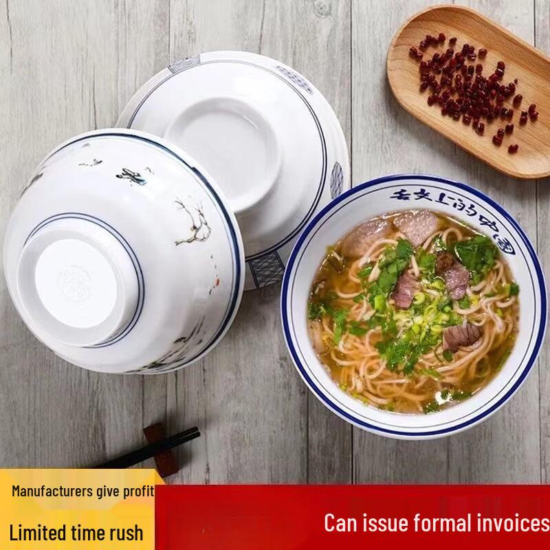 Chinese Retro Melamine Noodle Bowl with Fortune Fish Pattern