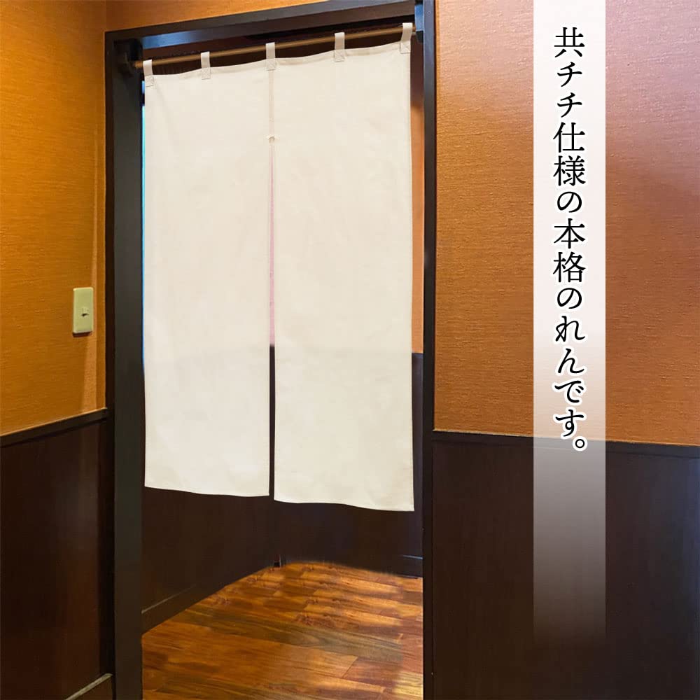 Noren Kobo Noren Cotton Shop Restaurant Plain Noren Natural Width 85 X Length 120cm Noren Natural Jersey 11850 Half-length