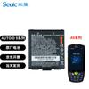 Seuic AUTOID 9 Series Replacement Battery