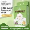One-time Use Facial Towel, Wall-mounted Thick Facial Cleansing Towel, Hanging Type Face Towel, Hanging Type Soft Cotton Towel