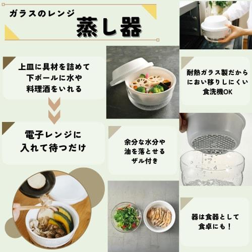 HARIO Glas-Dampfgarer für die Mikrowelle, volles Wasserfassungsvermögen 1200 ml, weiß, einfaches Kochen in der Mikrowelle, hergestellt in Japan, Beilagen, Cremesuppen, handgefertigt, XMK-120-W