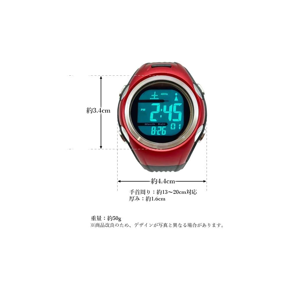 Seiko Solar Radio Men's Watch Precision Waterproof Outdoor Simple Red