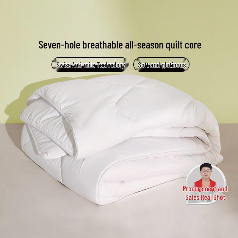 

LOVO Anti-Mite Seven-Hole Fiber Quilt 200x230cm