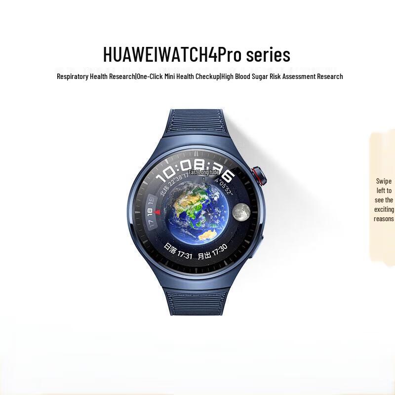 HUAWEI WATCH 4 Pro Blue Earth Smartwatch (CN version)