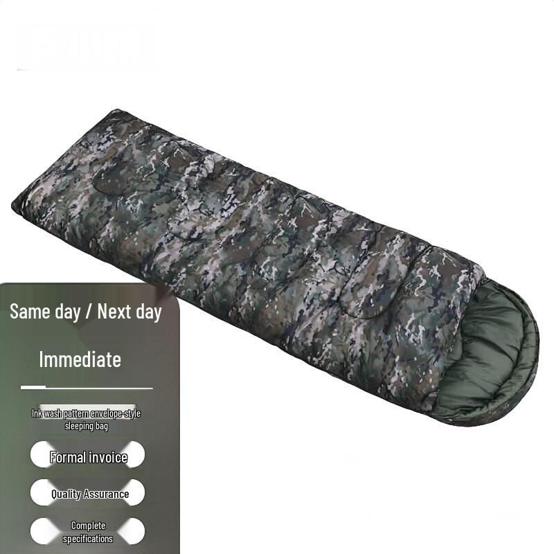 Patterned Envelope Style Camping Sleeping Bag 1.3kg