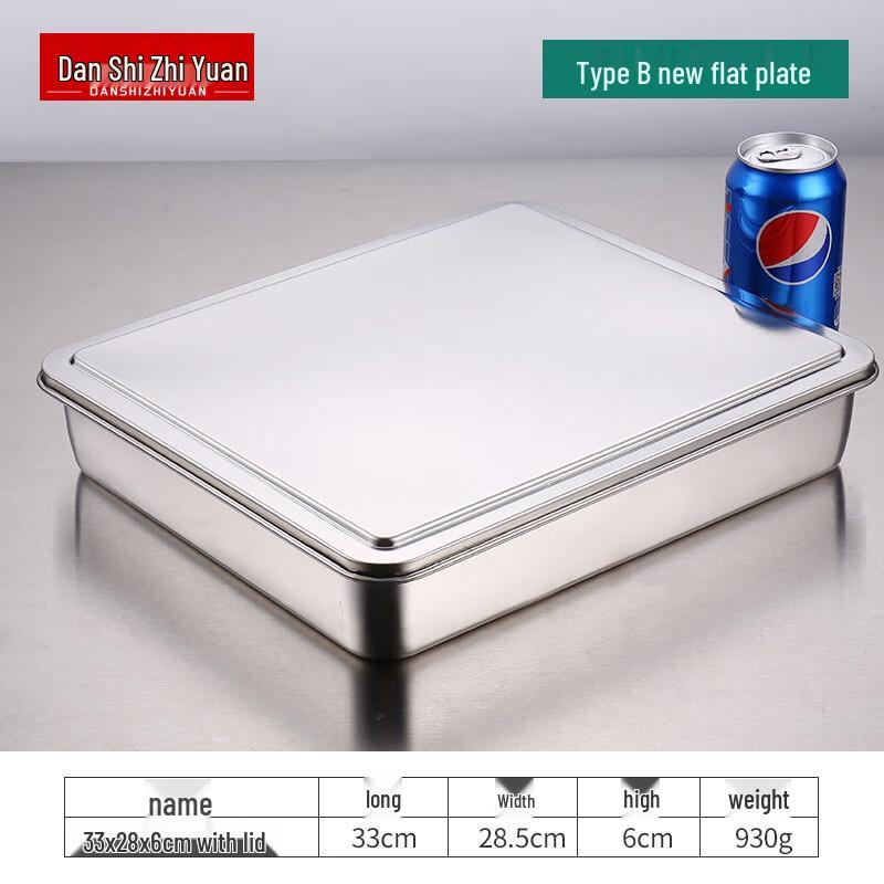 Stainless Steel Rectangular Baking Pan with Lid
