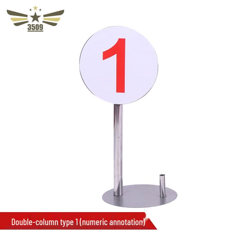 3509 Shooting Range Lane Markers