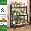 Wrought Iron Multi-Tier Plant Stand