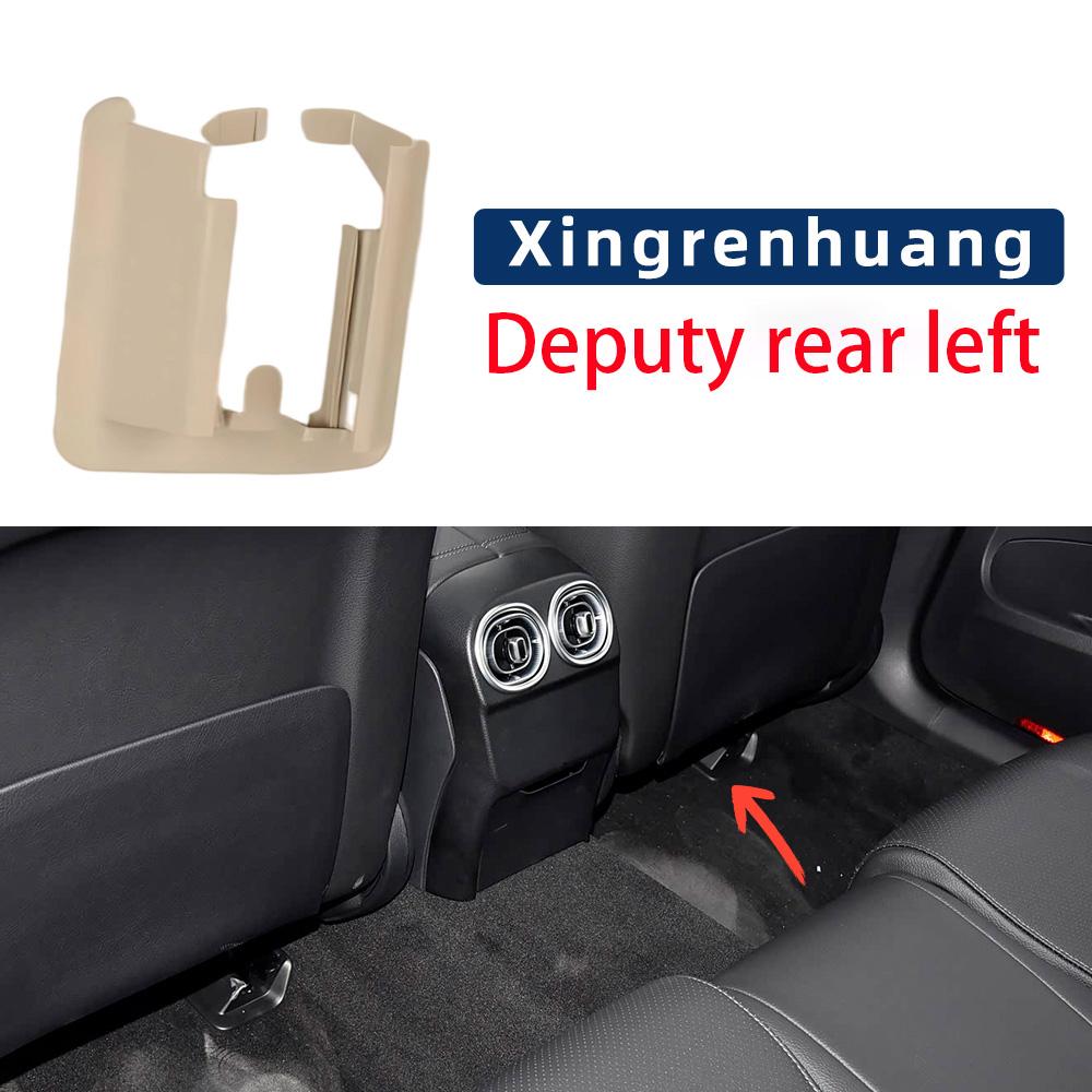 

20691913009051 For Benz C E S Class W206 W214 W236 Left Right Car Seat Rail Trim Cover Sliding Track Bonnet Seat Track Cover