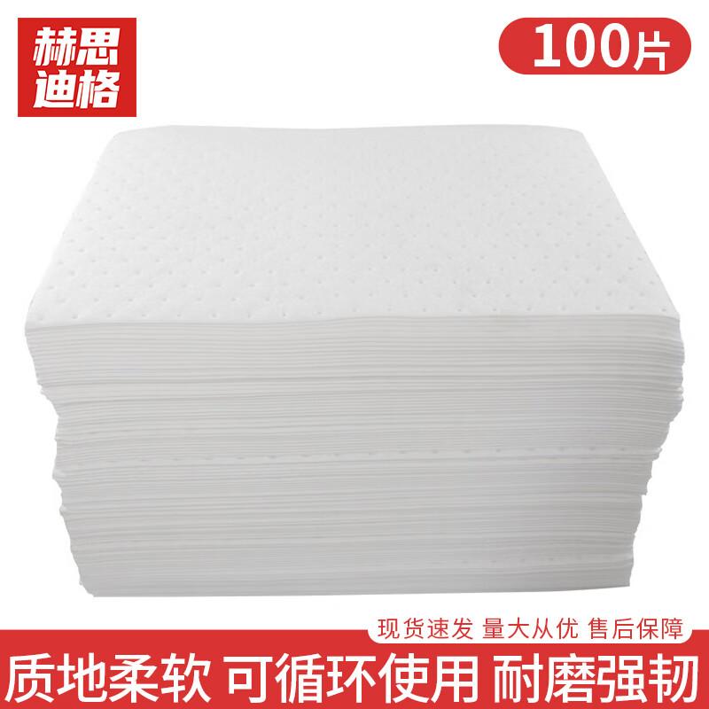 HSDG Industrial Oil Absorbent Pads 40cm x 50cm x 2mm