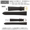 Bambi Genuine Leather Watch Band Replacement Strap, 10mm-20mm, Black/Chocolate, Includes Easy Replacement Tool, Two Spring Bars, and Replacement Manua