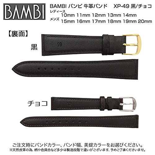 Bambi Genuine Leather Watch Band Replacement Strap, 10mm-20mm, Black/Chocolate, Includes Easy Replacement Tool, Two Spring Bars, and Replacement Manua